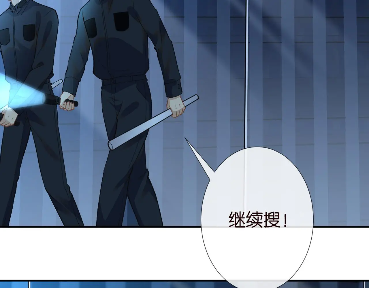 第239 生死一线39