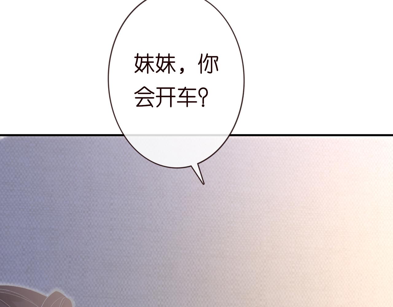 第132 见家长59