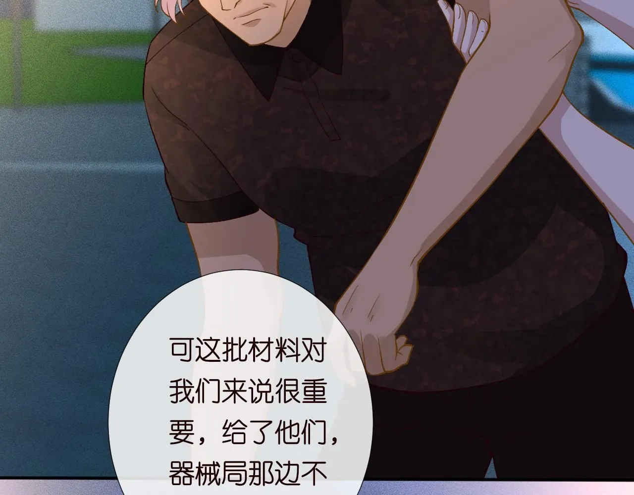第215 忍不住的喜欢25