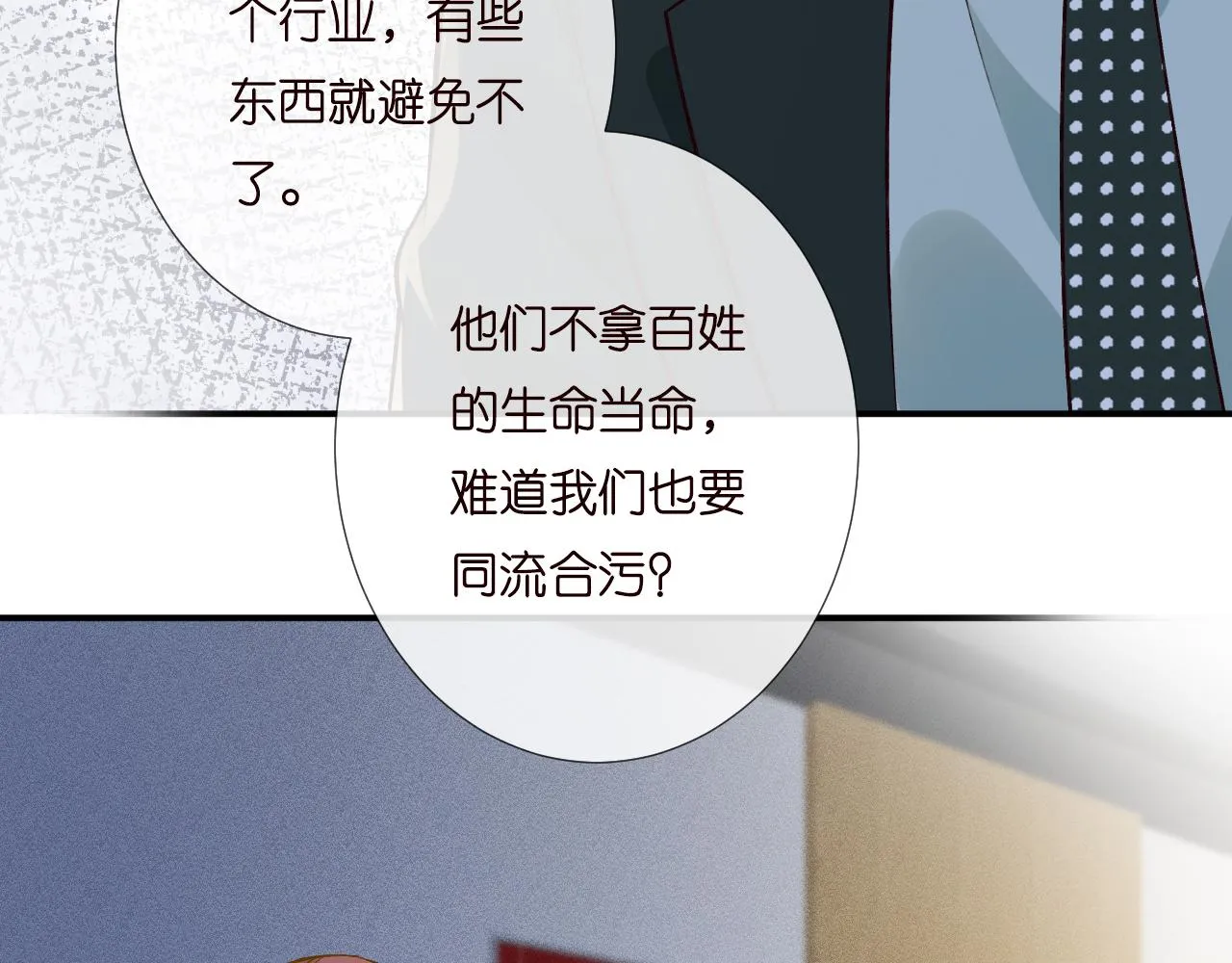 第202 袭击35
