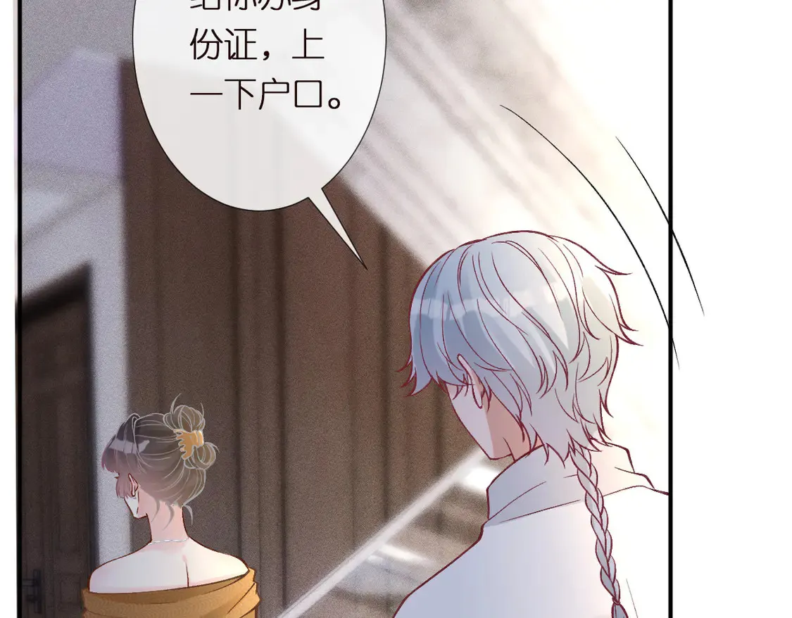 第292 隐藏学霸20