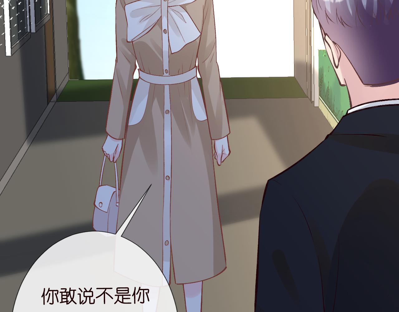 第124 脸皮比天厚63