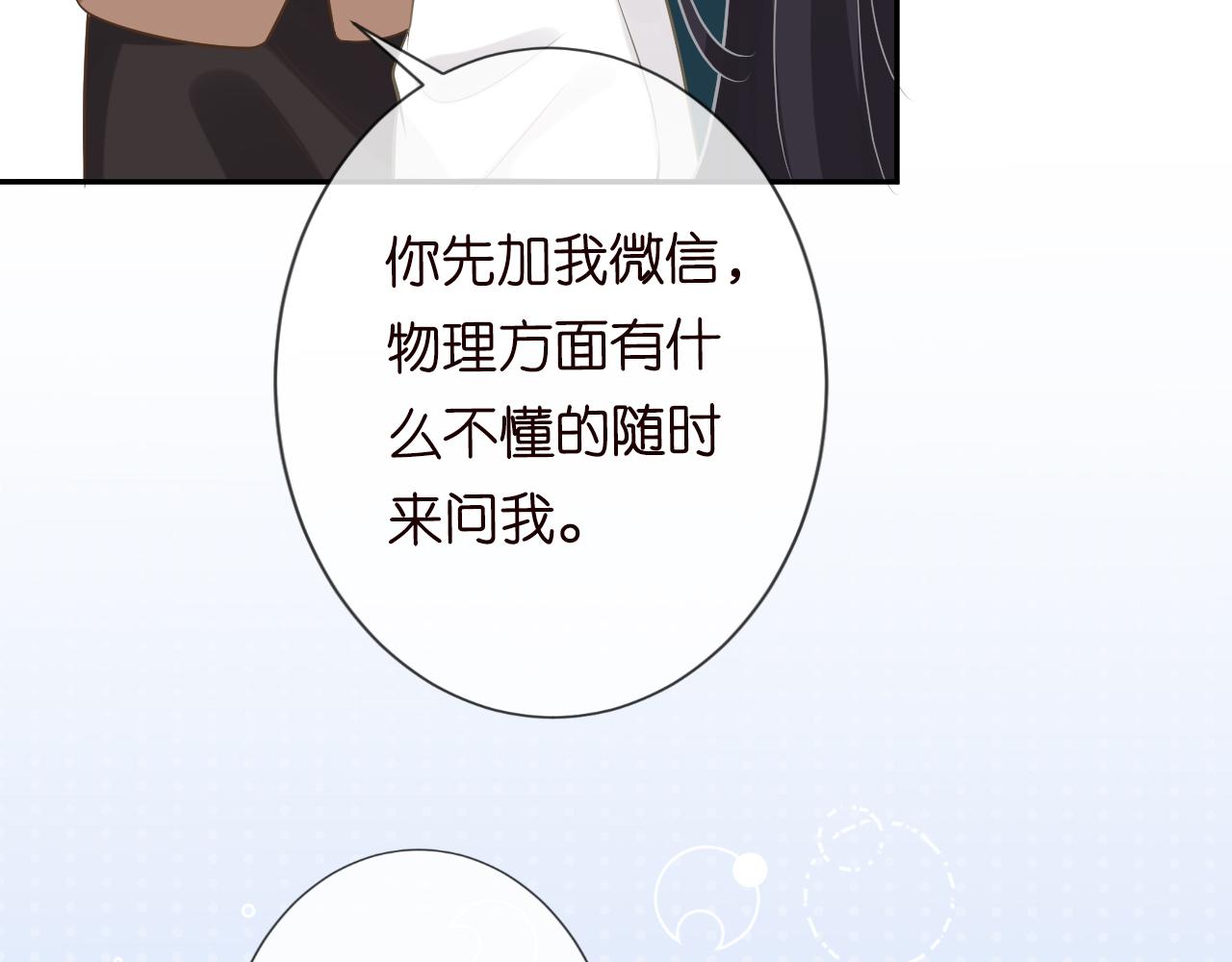 第57话 霍杳的目标65