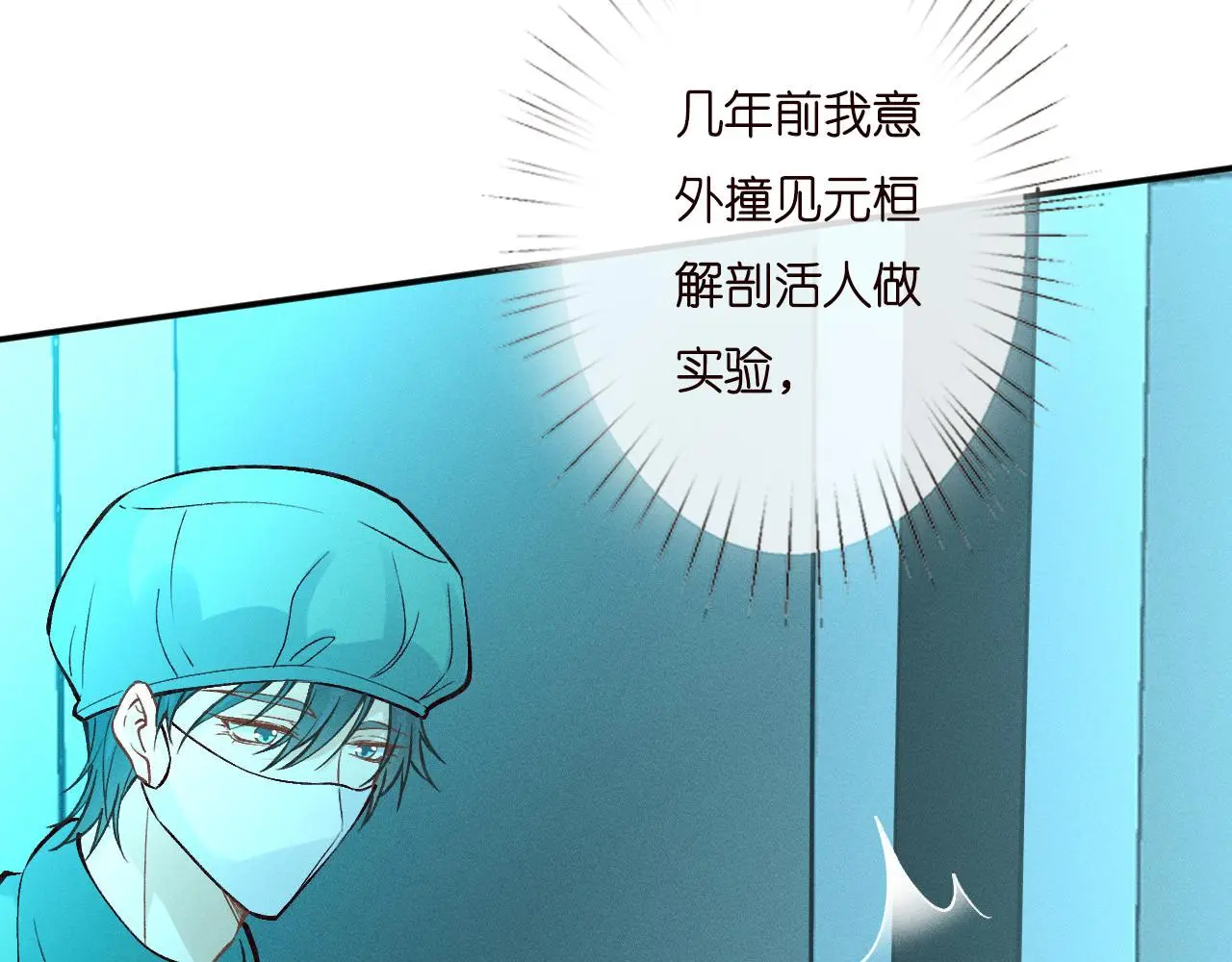 第252 我的便宜你随便占36