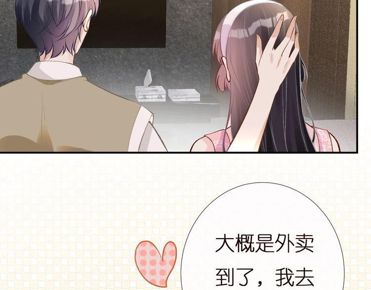 第162 妹妹是全能大佬77