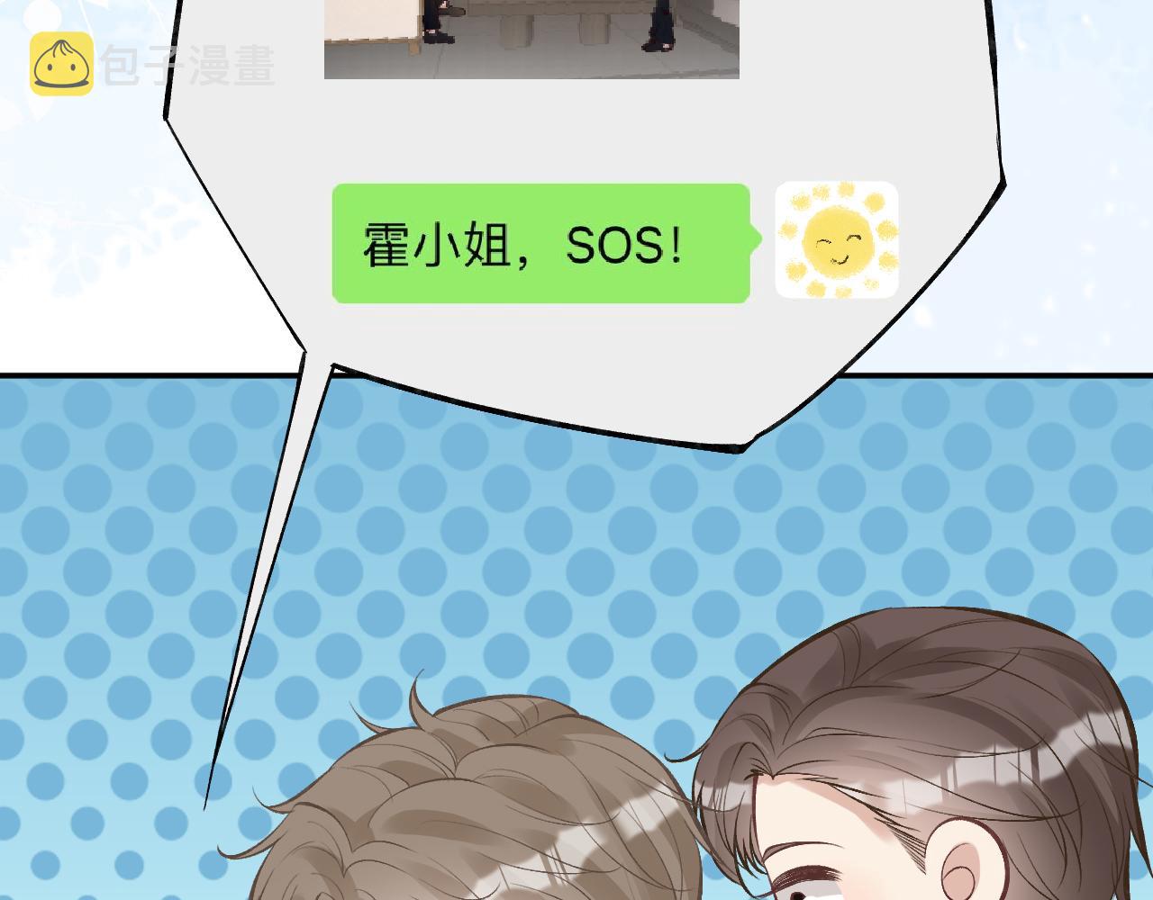 第113 妹控的警告82