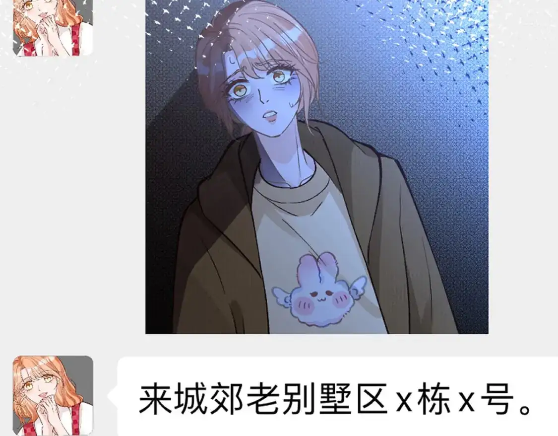 第269 杳姐，快走……13