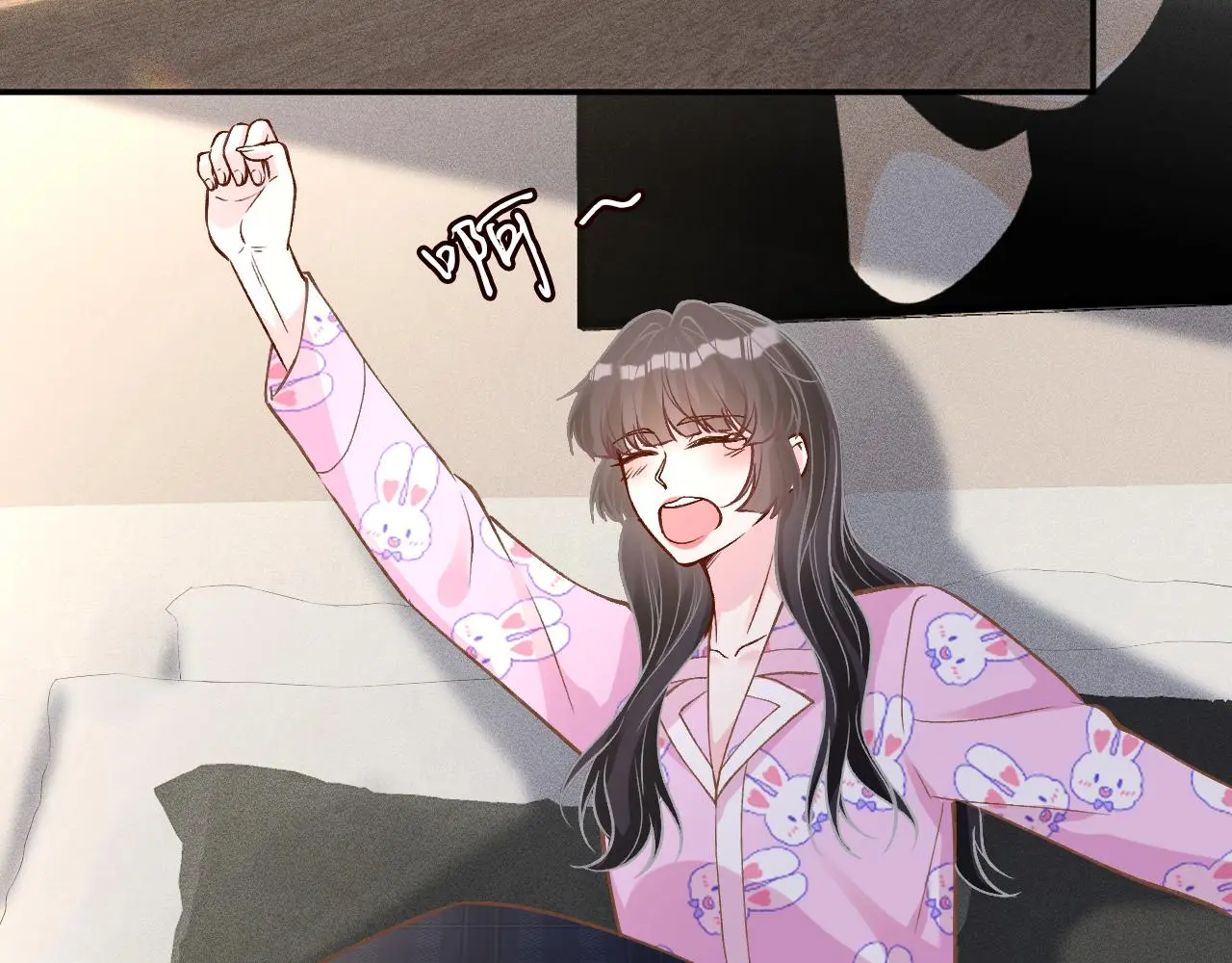 第240 撒娇55