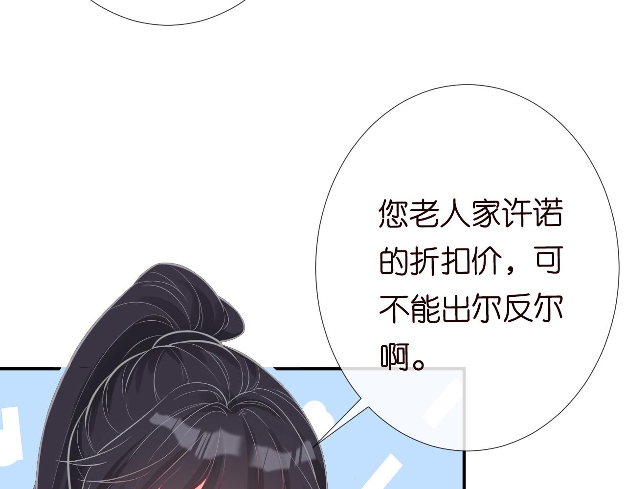第77话 上官家族101