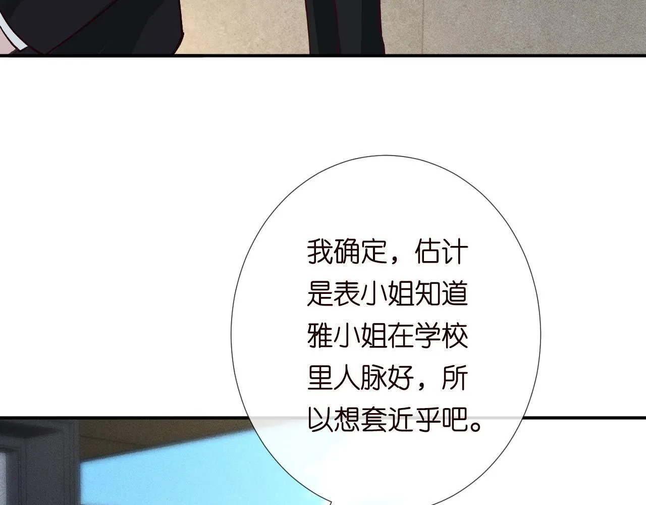 第224 不明来件29