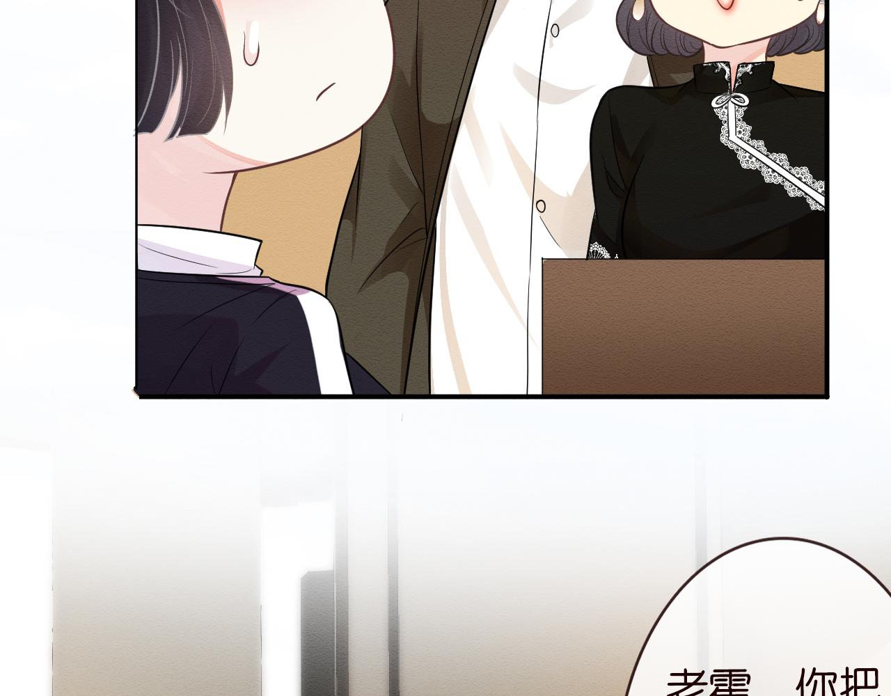 第6话 家里有事瞒着我84