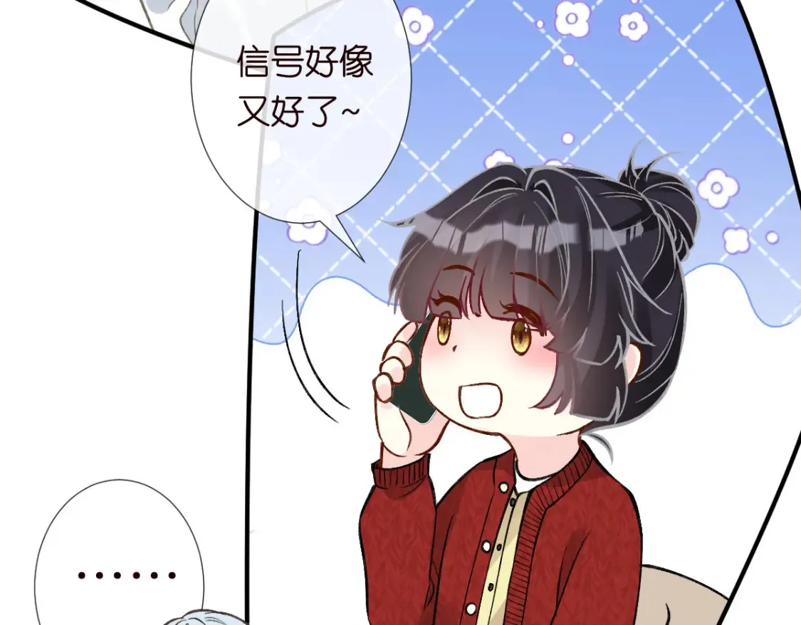 第286 族长46