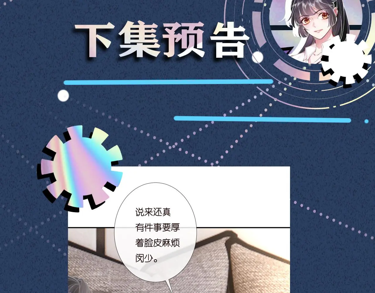 第255 油尽灯枯的脉象87