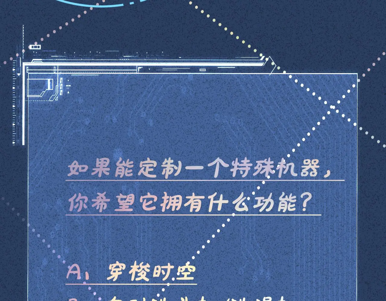 第257 失联85