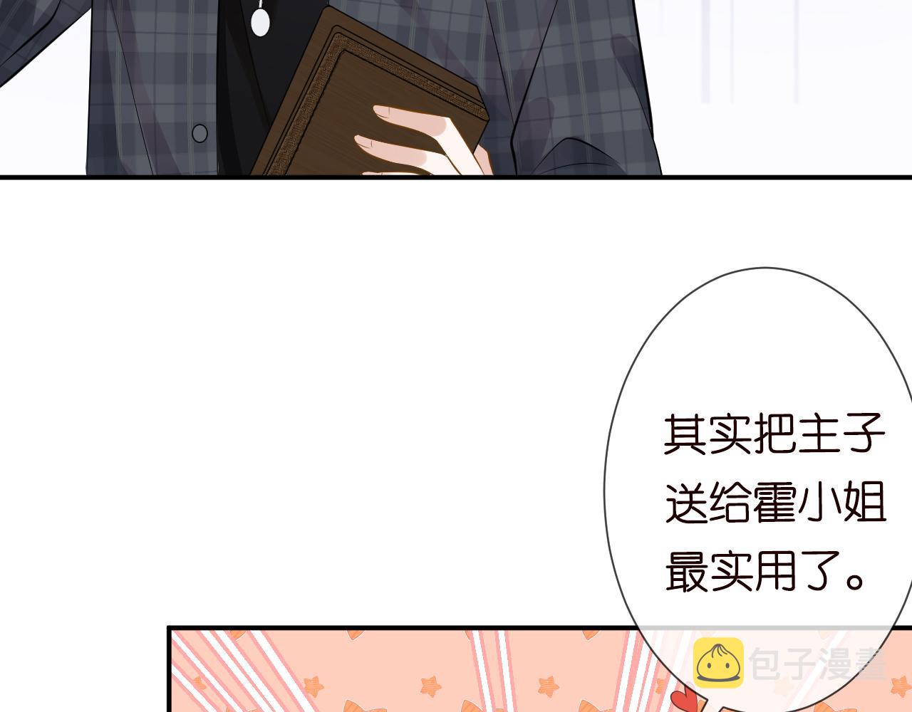 第64话 炼药74