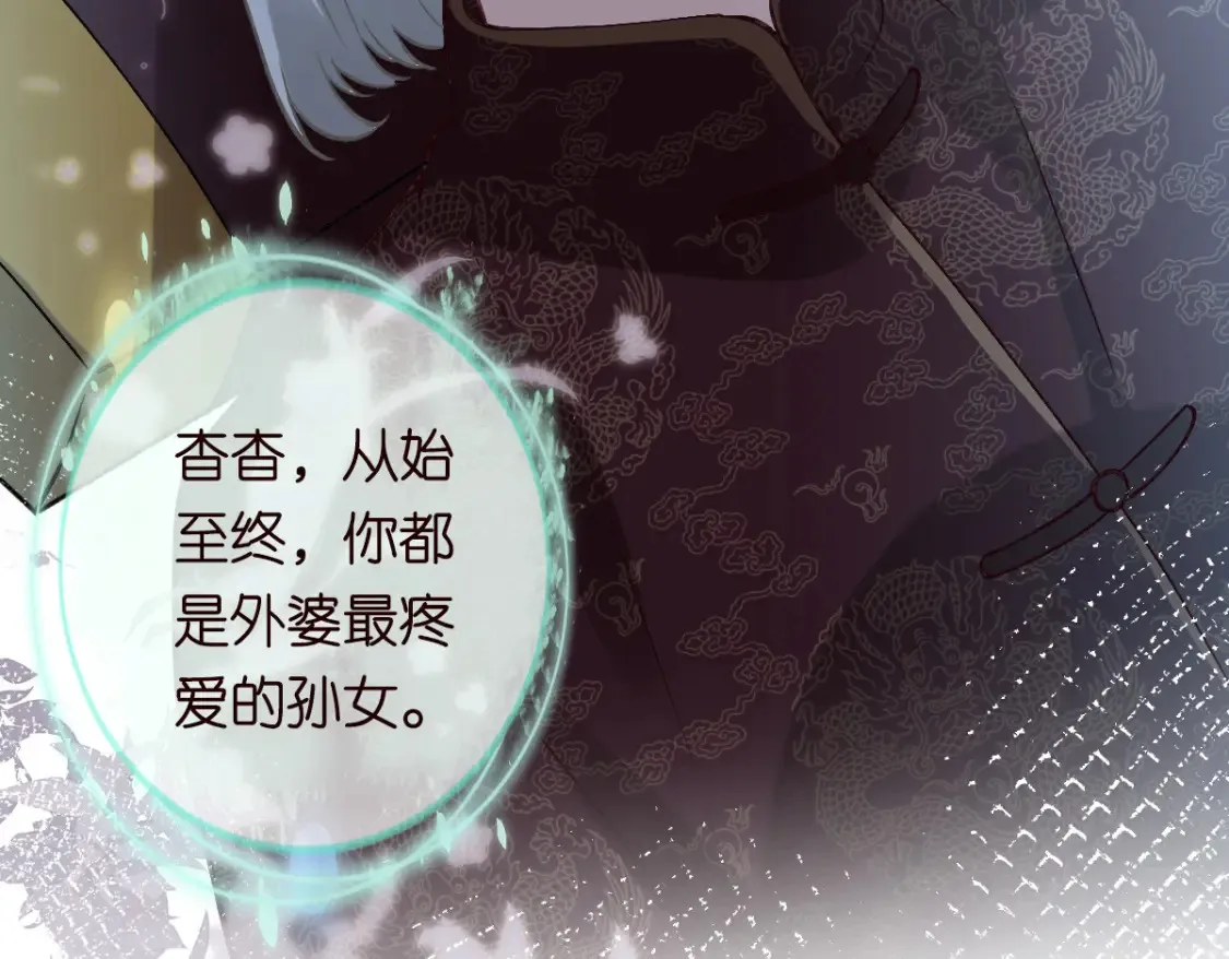 第278 异常死亡24