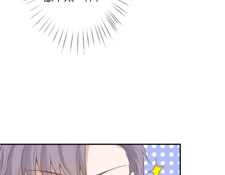 第8话 大哥直男式关爱69