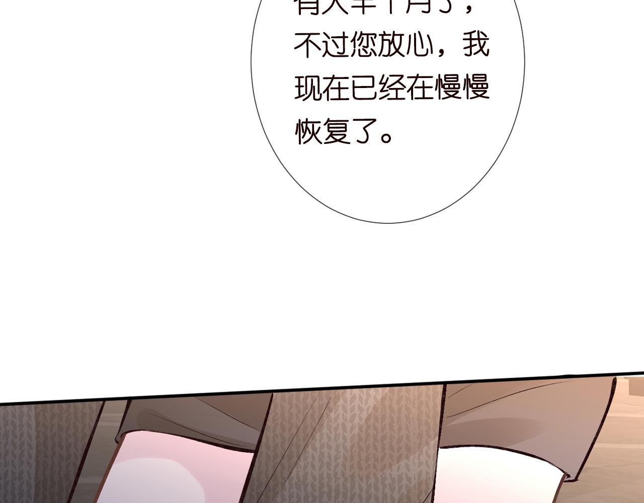 第122 有小脾气了38