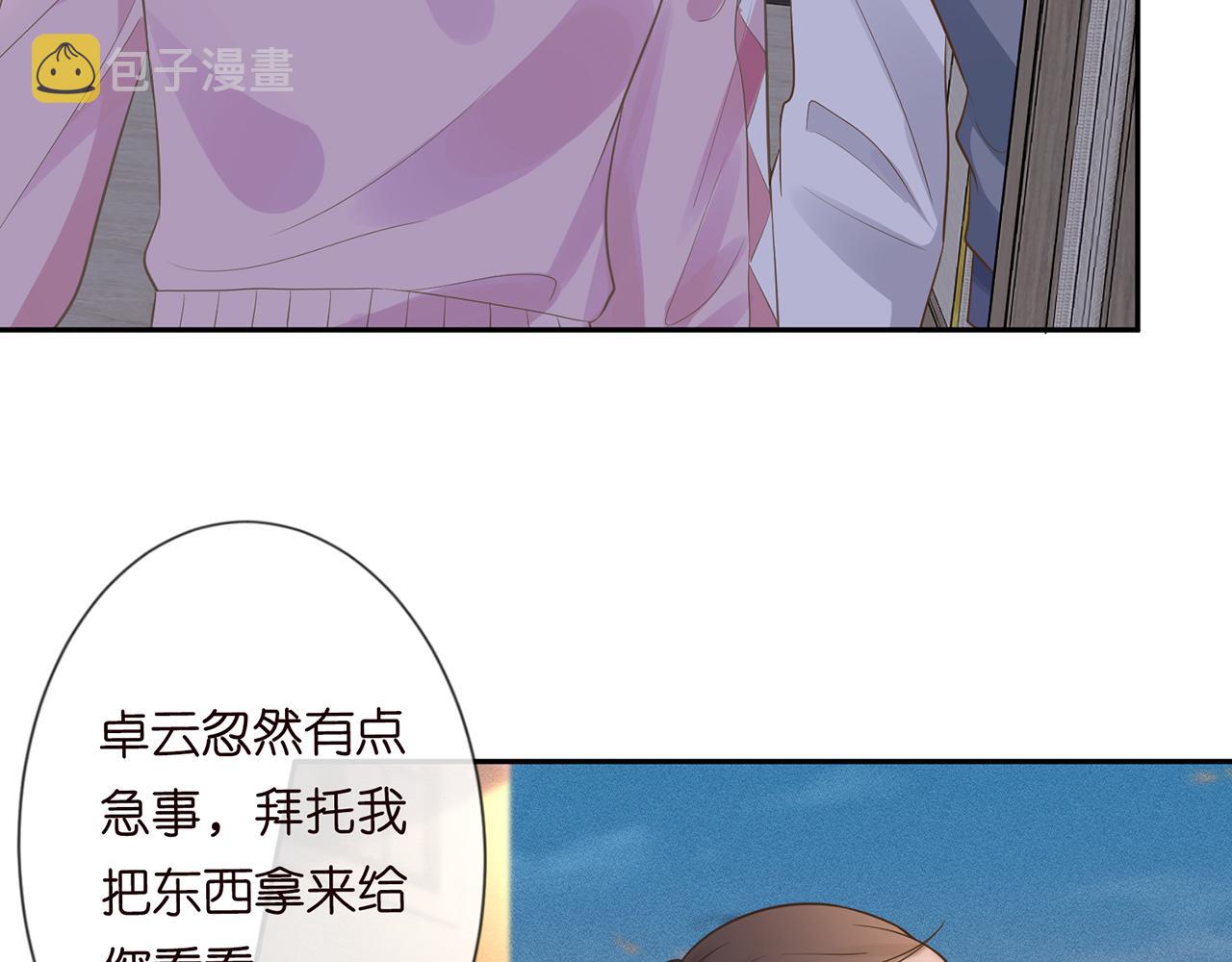 第76话 人生处处是巧合54