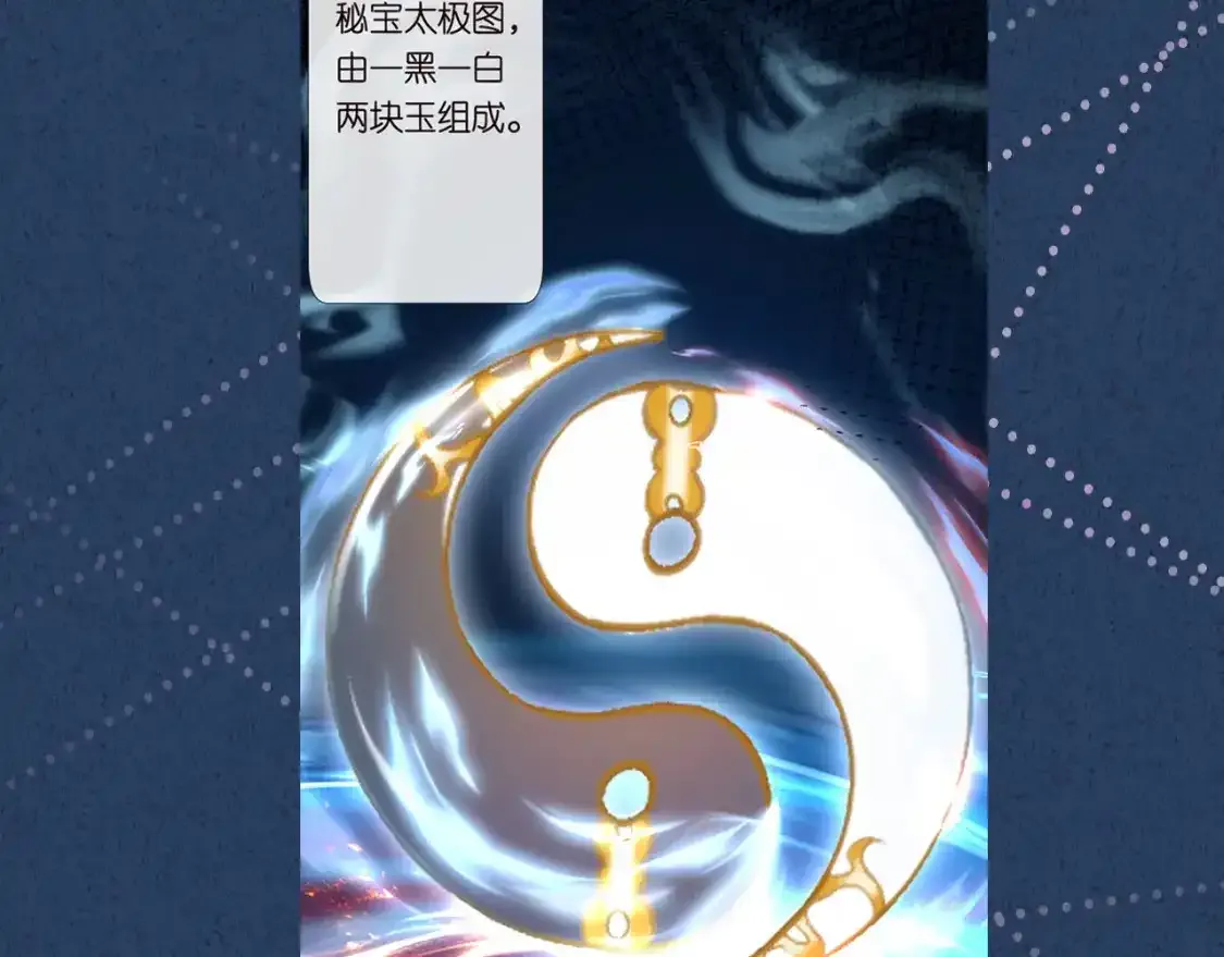 第275 将计就计97