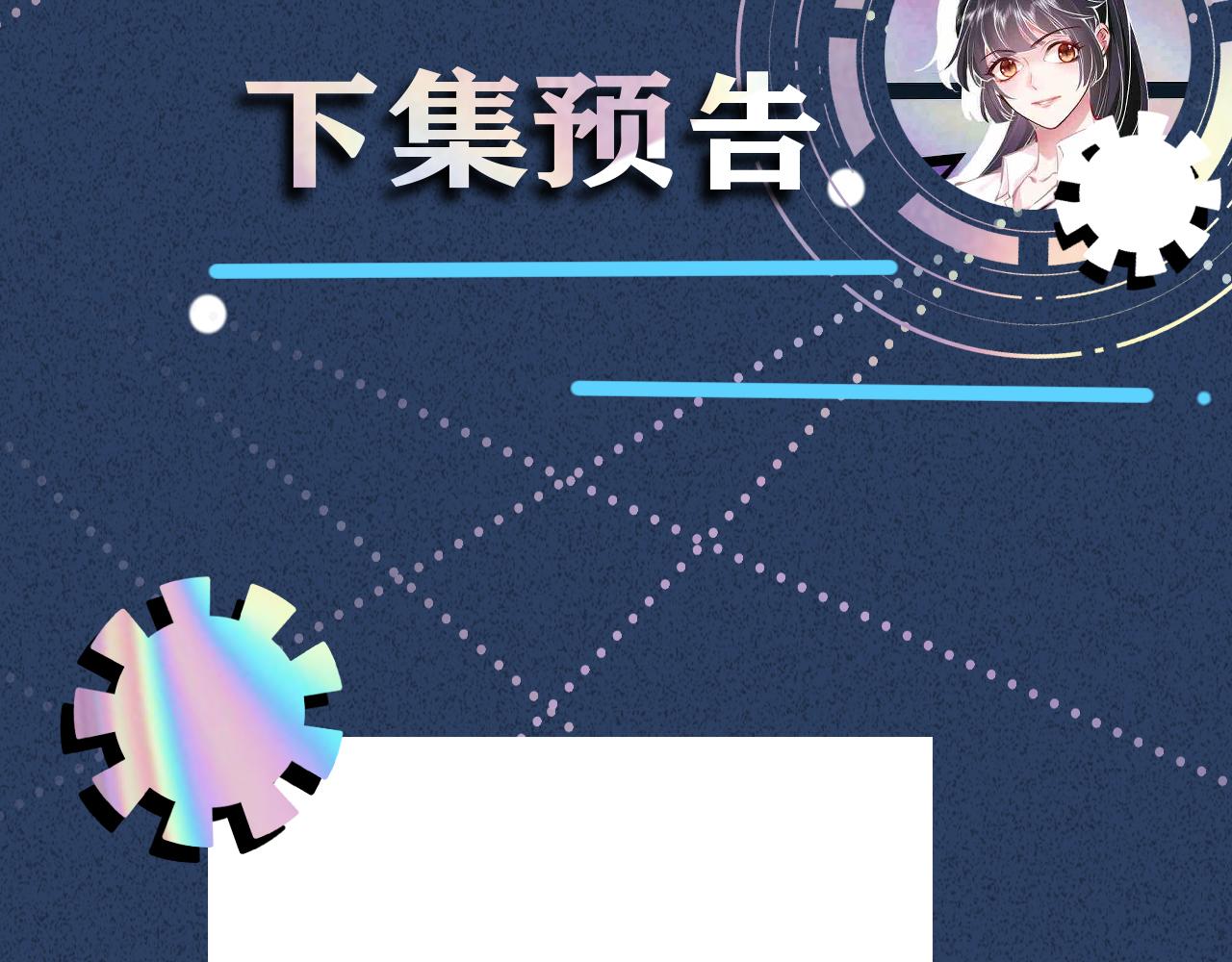 第123 你就宠她吧108