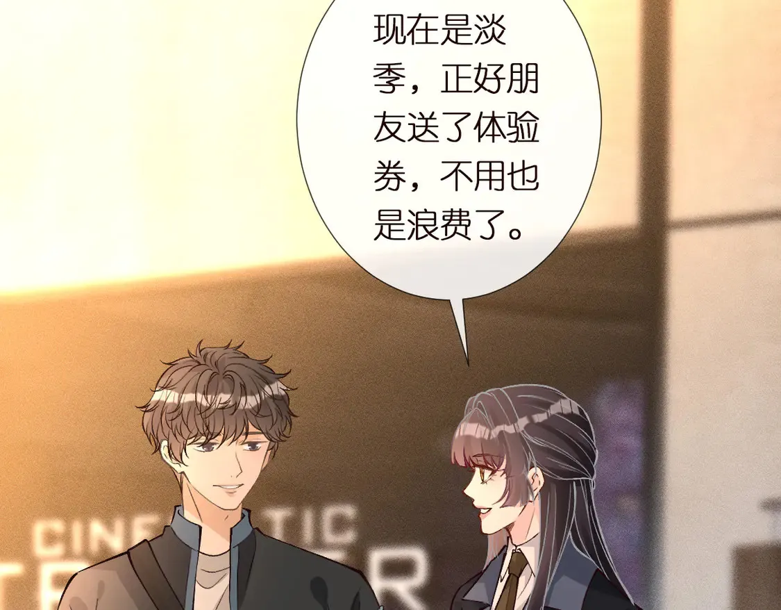 第300 真爱大考验63