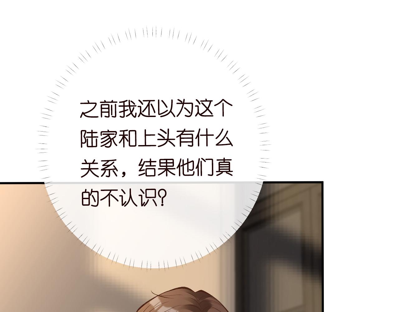 第115 弄巧成拙27