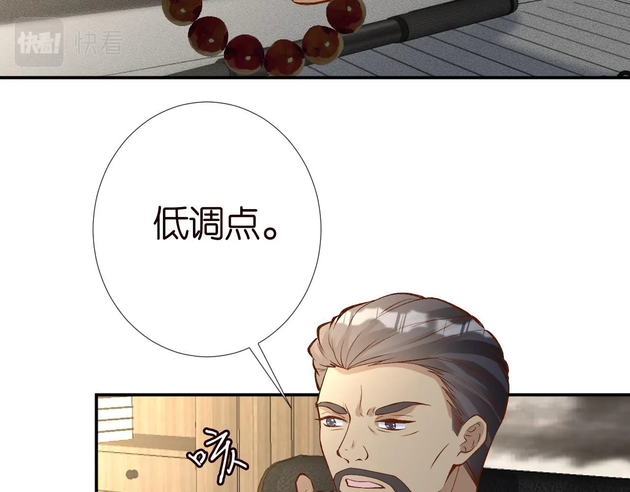 第192 我不要你觉得65