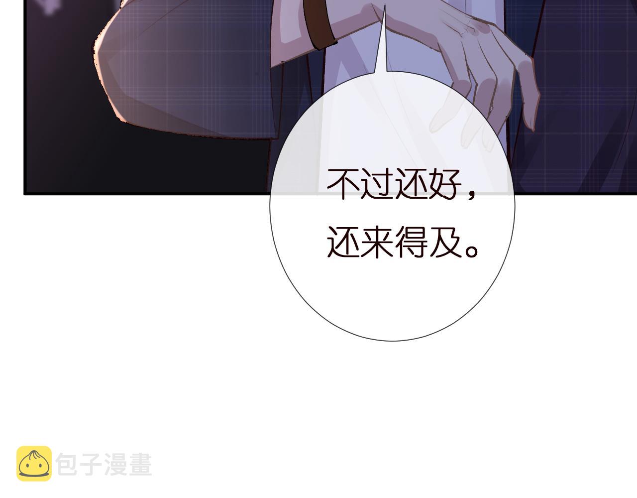 第152 幸运粉丝103