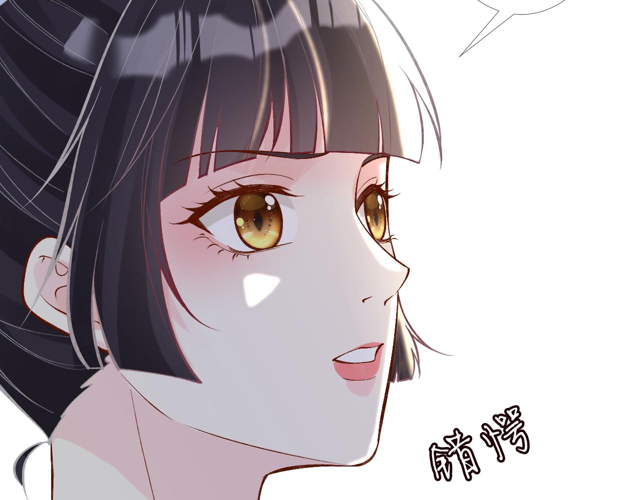 第95话 海王？渣男？42