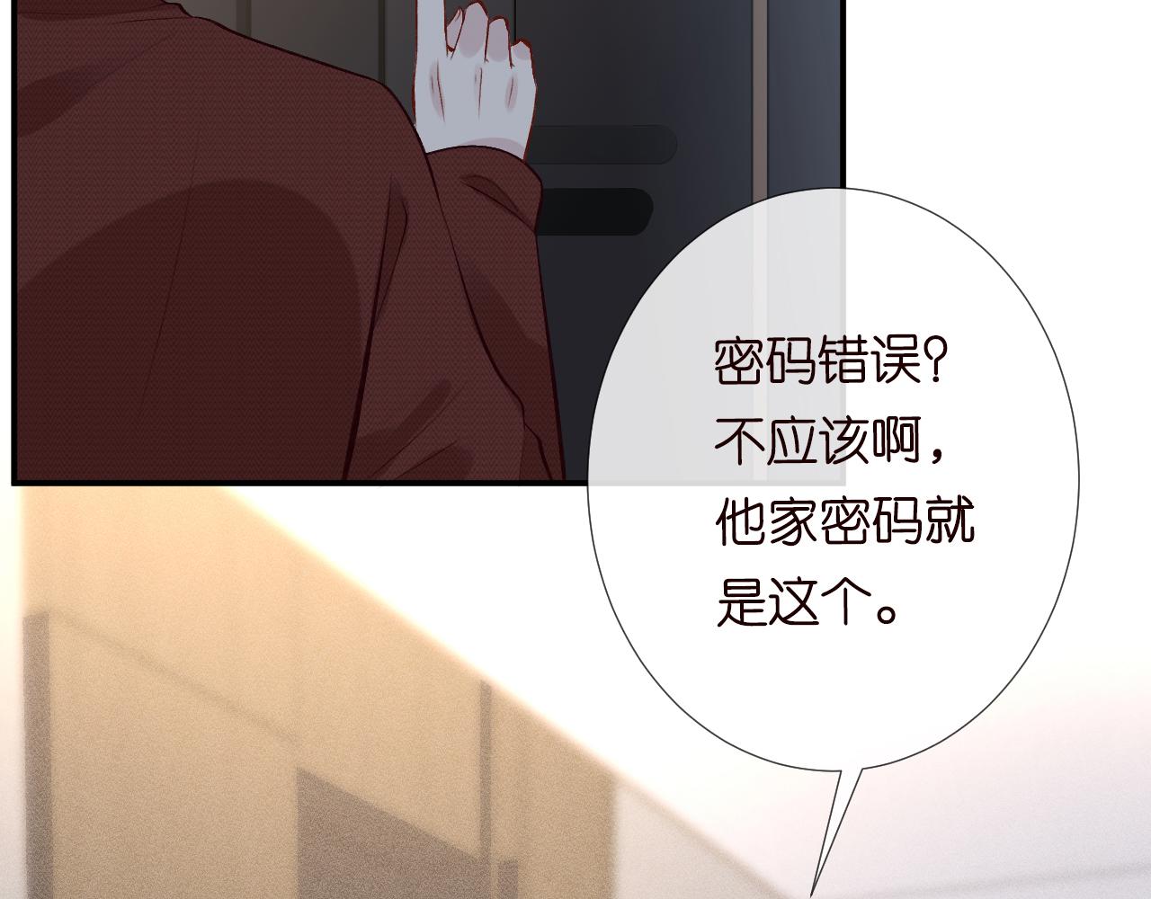 第150 二哥与狗52