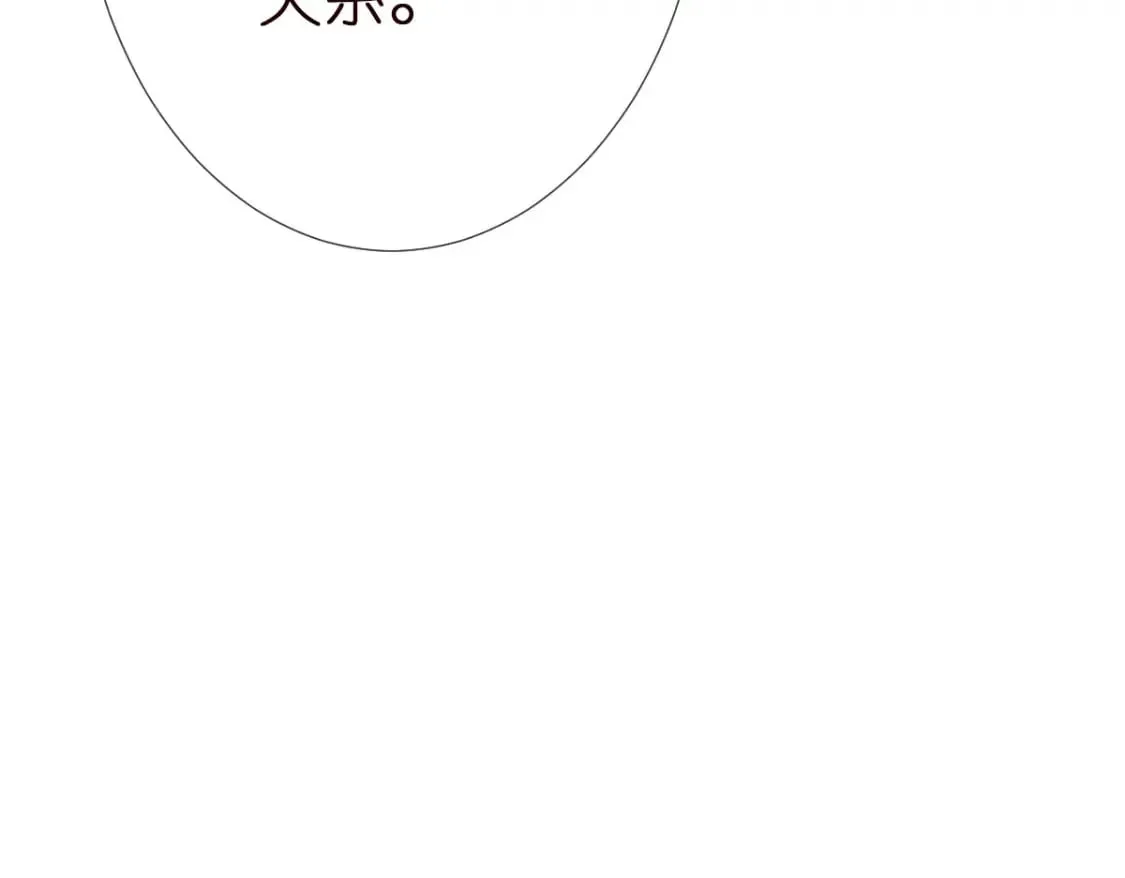 第273 上官玉没死24