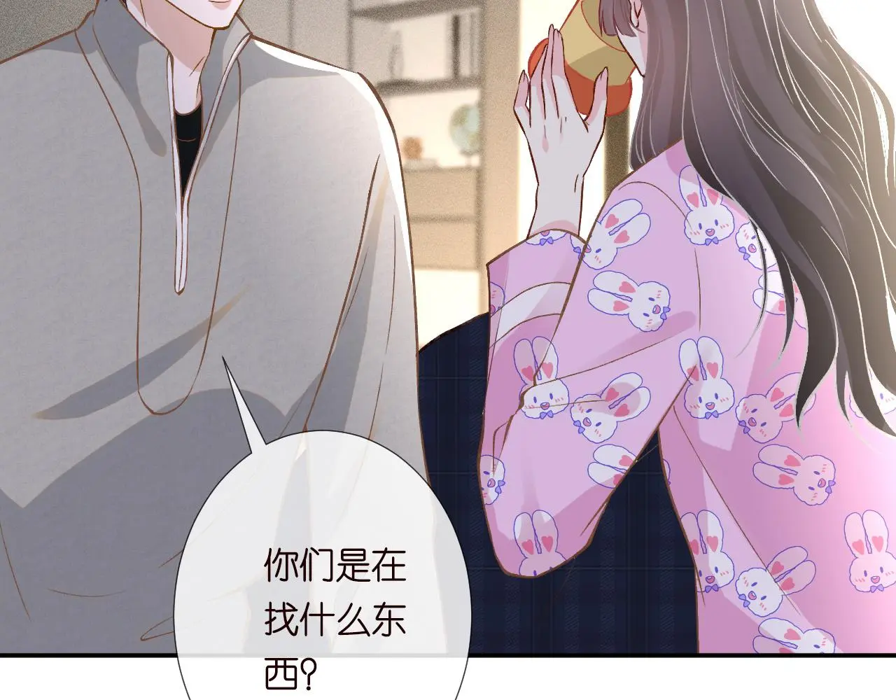 第240 撒娇65