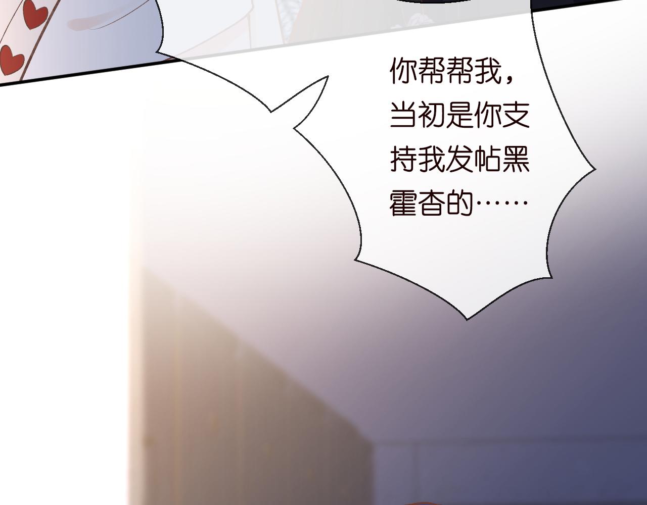 第129 辟谣73