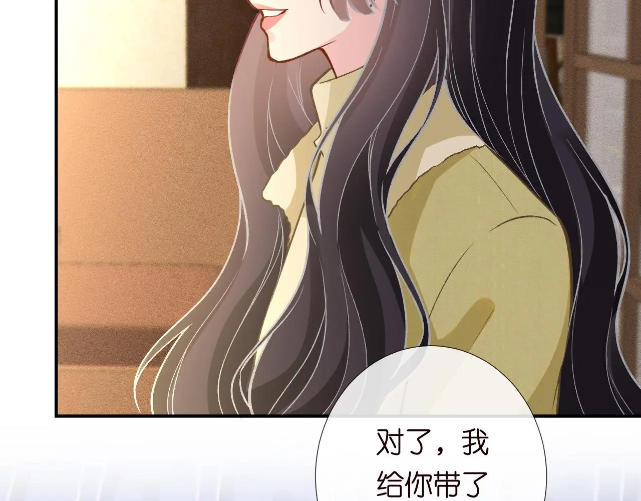 第236 药人70