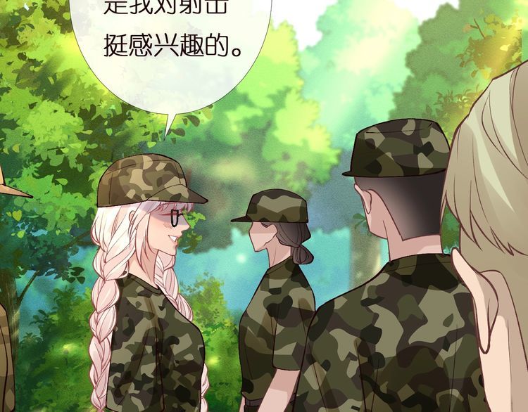 第168 八卦的闵叔叔84