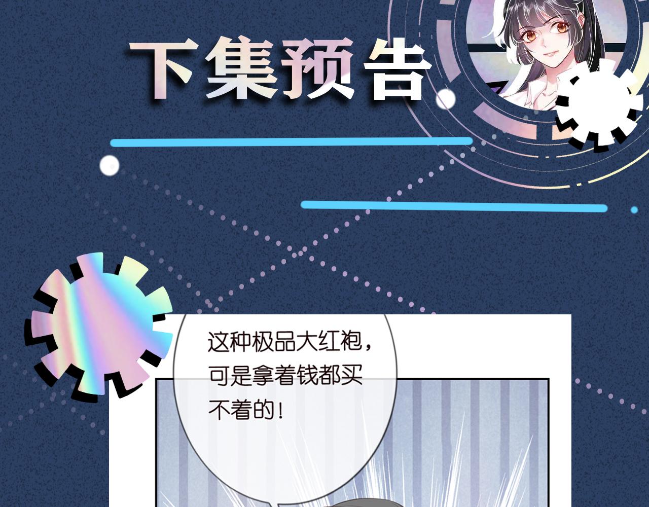 第32话 收徒98