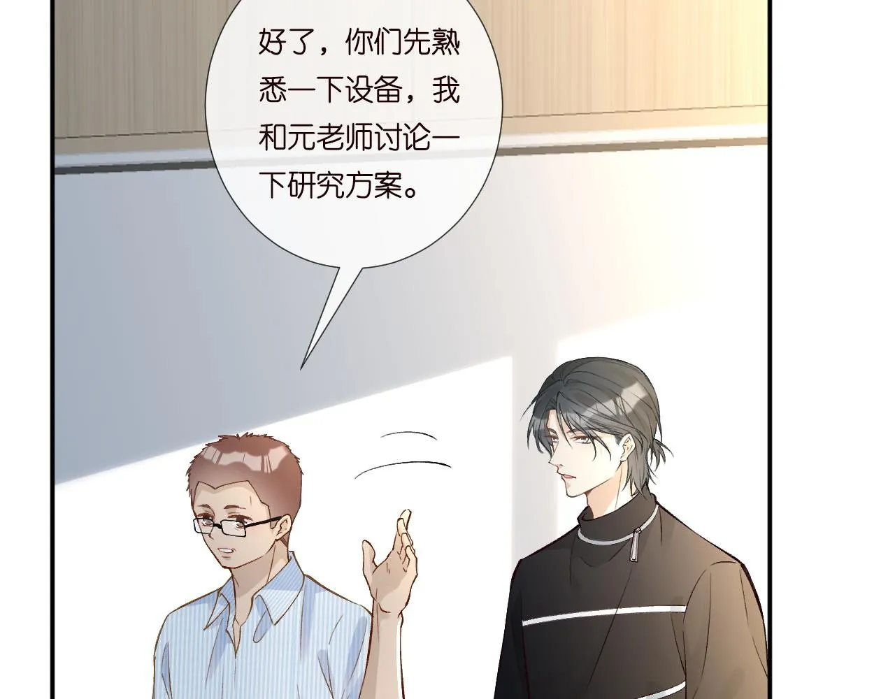 第197 学妹是隐藏大佬60