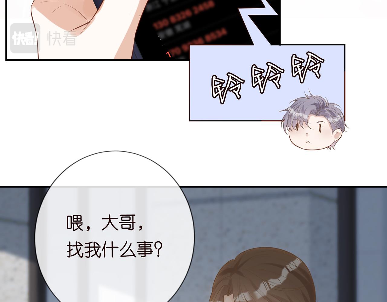 第27话 转变的态度36