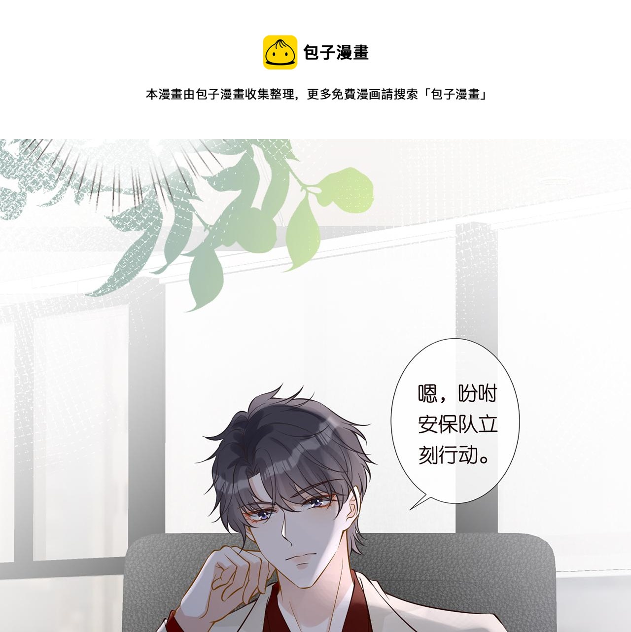 第56话 逃离文物馆32