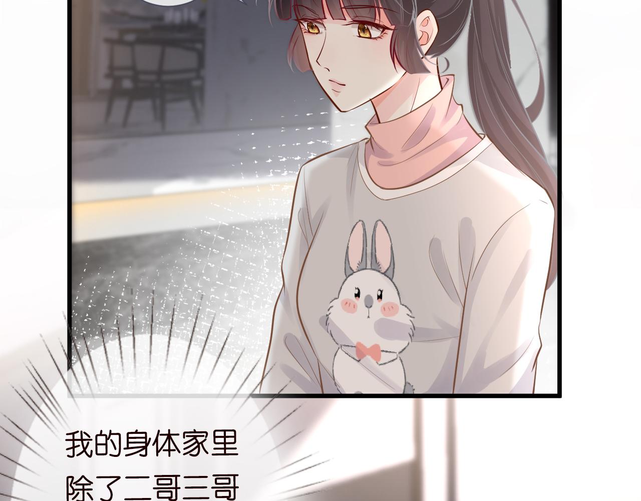 第40话 干啥啥不行77