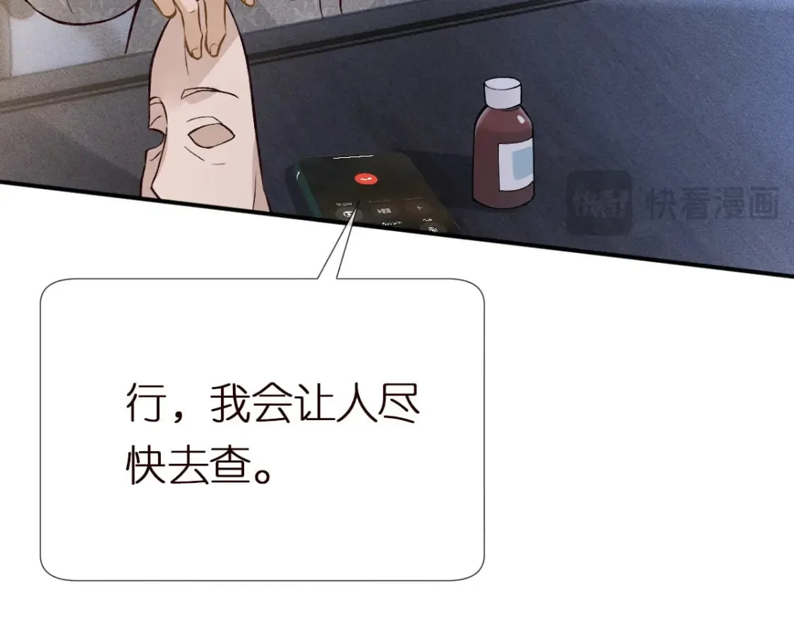 第273 上官玉没死80