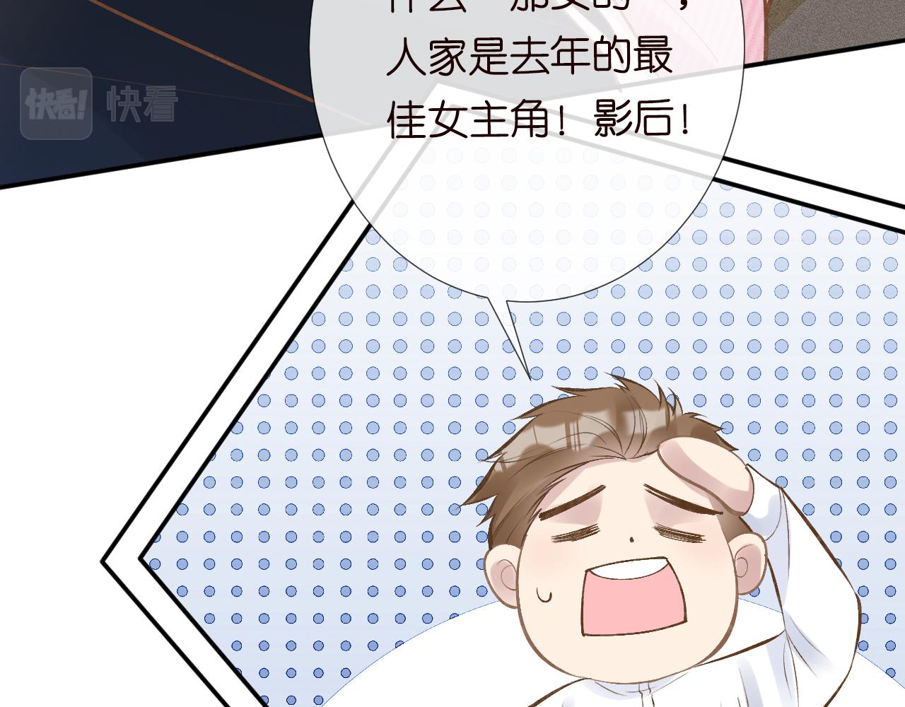 第100话 矛盾升级41