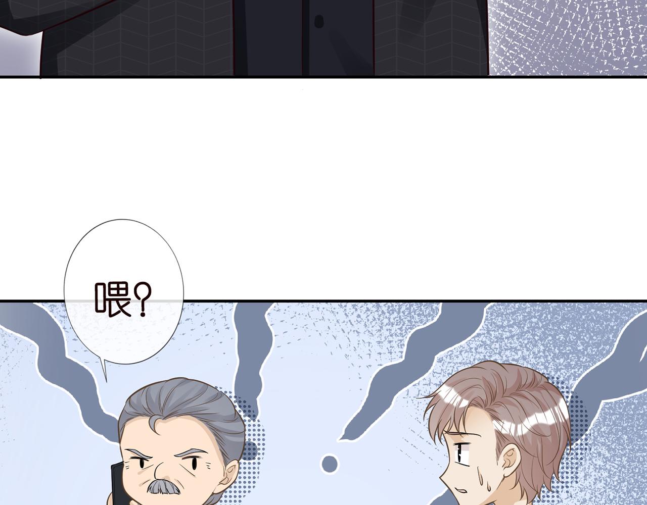 第45话 处罚63