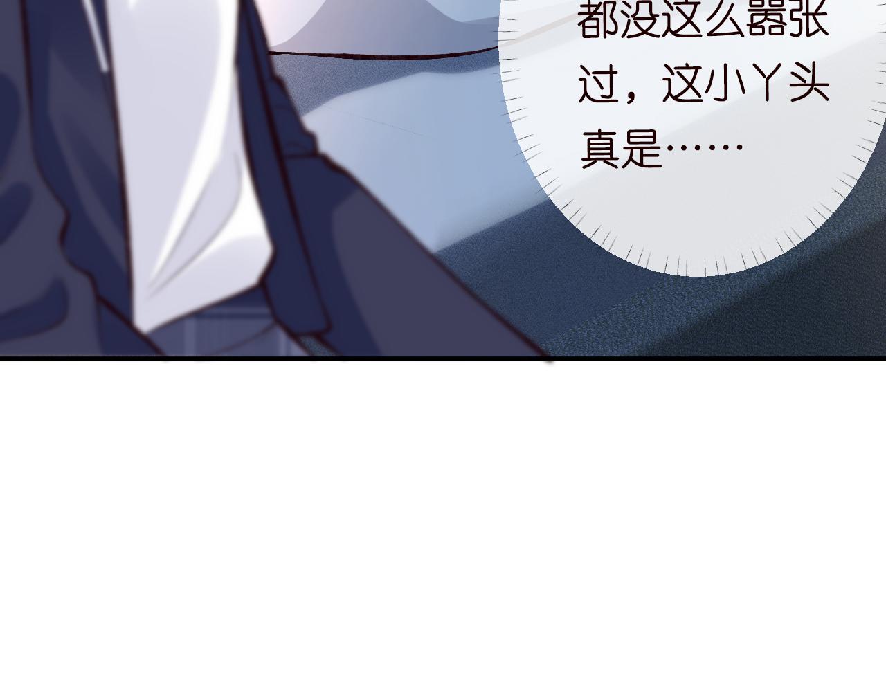 第94话 相亲大会27