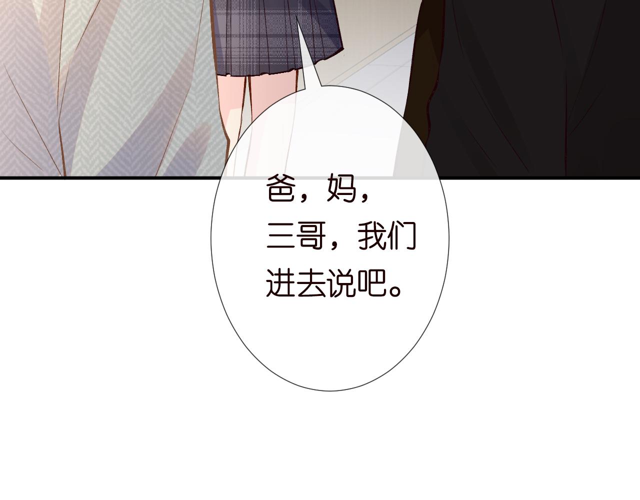 第132 见家长35