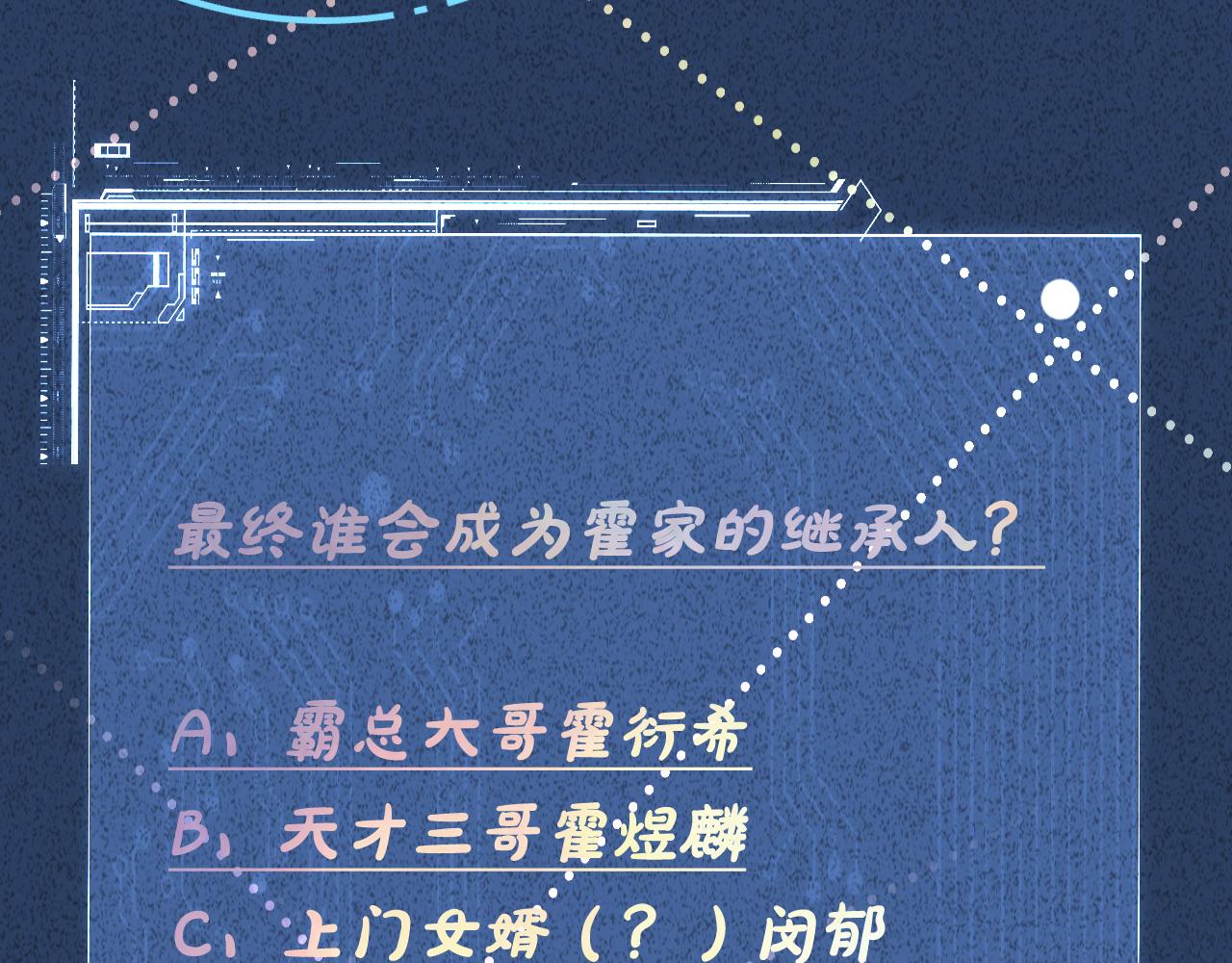 第137 美食与小闵老师109