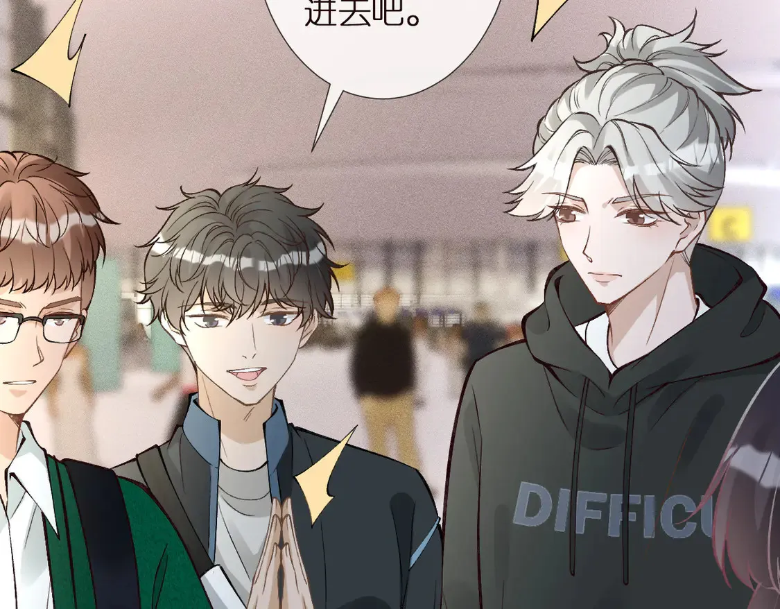 第299 霍总管的心机41