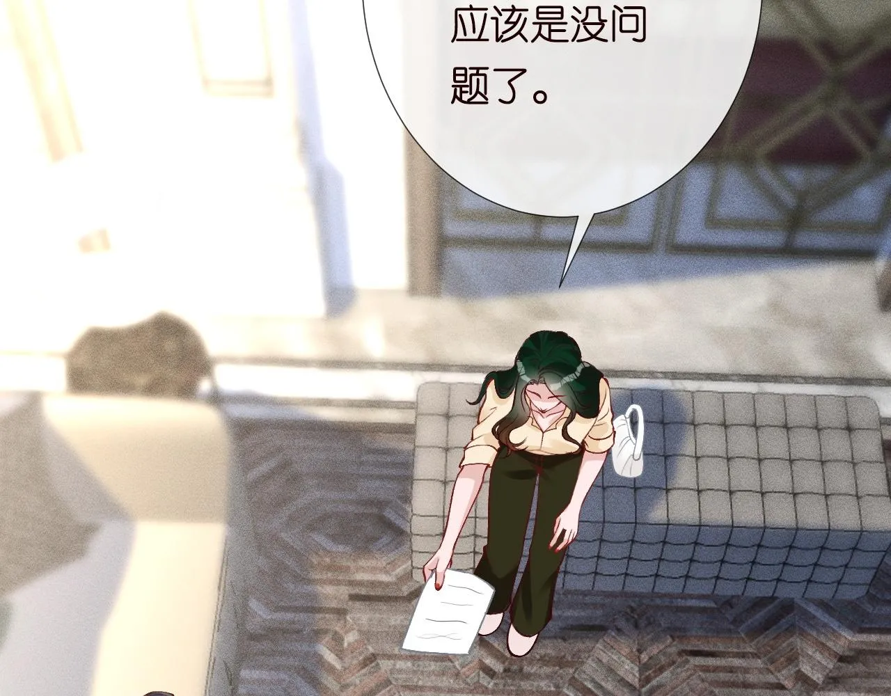 第192 我不要你觉得39