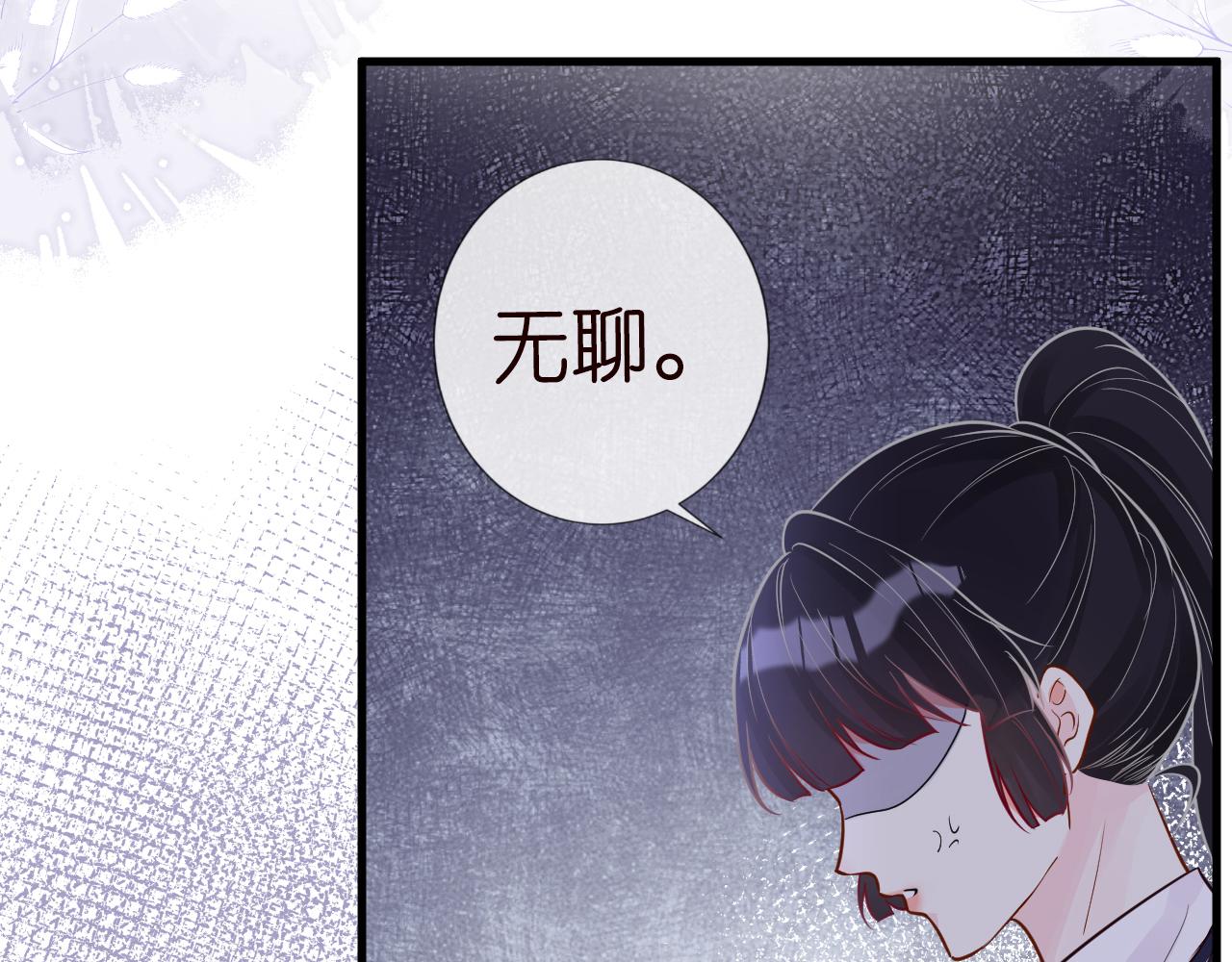第43话 猪队友44